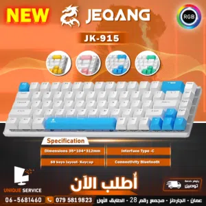 لوحات مفاتيح وفأرات ألعاب / كيبورد جيمنغ ميكانيكل Jeqang jk-915 Keyboard RGB Mechanical