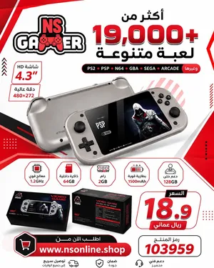 PSP PlayStation for sale in Al Batinah