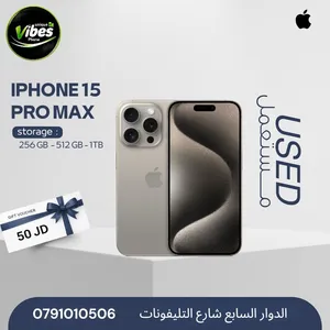 IPHONE 15 PRO MAX ( 256GB ) USED /// ايفون 15 برو ماكس ذاكره 256 مستعمل وكاله