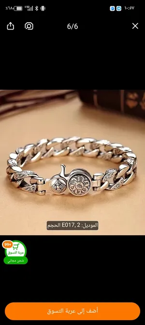 انسيل فضي مستورده
