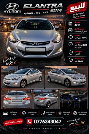 Used Hyundai Avante in Salt