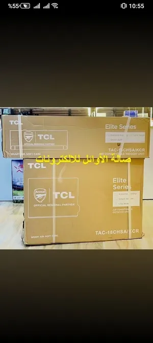 Other 1.5 to 1.9 Tons AC in Tripoli