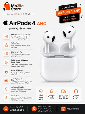 airpods 4 anc ايربودز 4 جديد كفالة الوكيل
