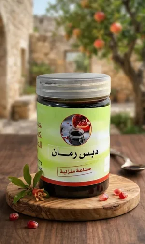 دبس رمان طبيعي 100% اصلي ومكفول