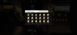 حساب فري فاير للبيع