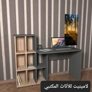 مكتب منزلي للدراسة توصيل وتركيب مجاني مكاتب دراسية وطاولات الجيمنج تناسب الجميع