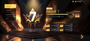 حساب لبيع او للبدل الوصف ضروري