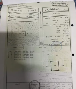 بيع أرض في الدهاس