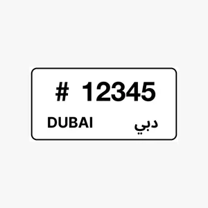 ارقام اتصالات واصل بدون باقات بدون فواتير.. 1000 درهم
