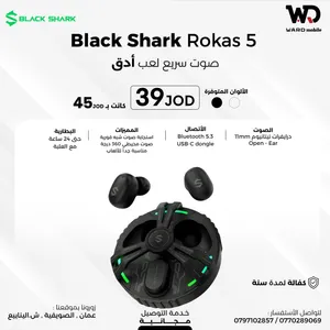 Black Shark ROKAS 5 سماعات بلاك شارك ROKAS 5 اللاسلكيه