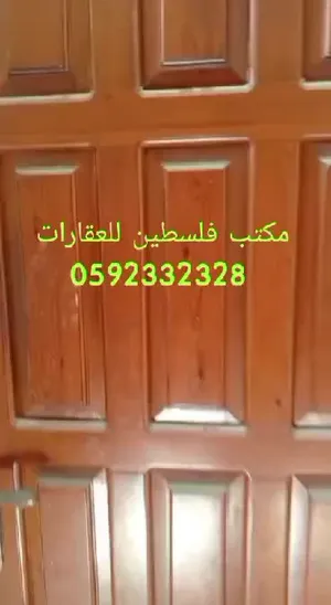 تملك شقة مرتبة ومشطبة للبيع – موقع راقٍ وهادئ برفيديا طلعة علاء الدين  قرب جامعة النجاح (الأكاديمية)