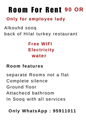 Unfurnished Monthly in Muscat Al Khoud