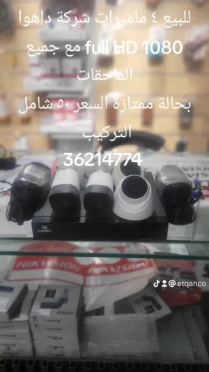 4 كاميرات مستعملة مع التركيب