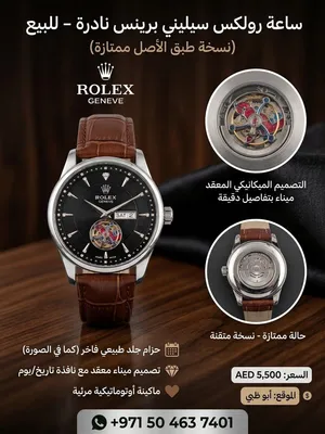 Analog Quartz  watches  for sale in Abu Dhabi