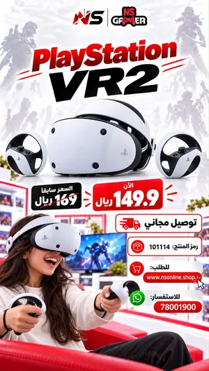 playstation VR2