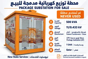 للبيع محطة توزيع كهربائية مدمجة من تصنيع Federal Transformers – عُمان، تم شراؤها سابقًا ولم تُستخدم