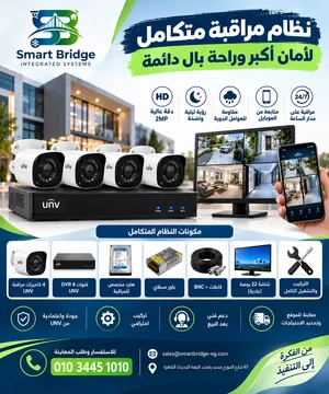 عايز تأمّن بيتك، شركتك أو مشروعك؟