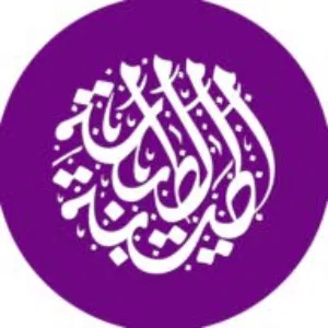 طيبه الطيبه للهواتف النقاله 