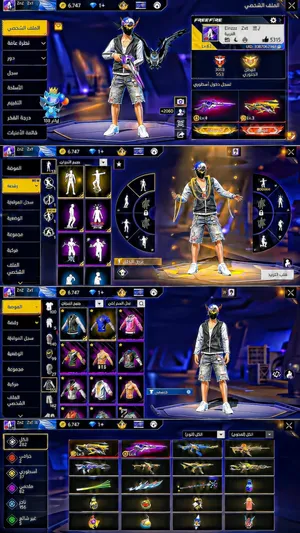 Free Fire Accounts and Characters for Sale in Tarhuna