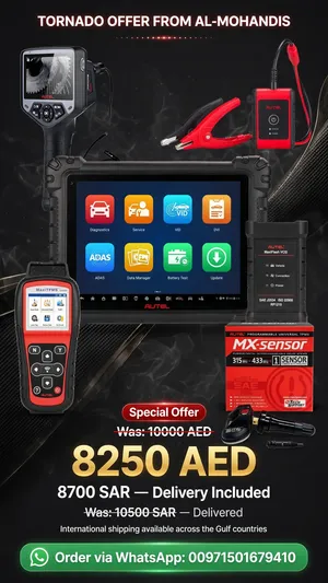 عرض التورنيدو جهاز الفحص بالذكاء الاصطناعي من اوتيل مع 4 هدايا MS909 s2 and 4 devices