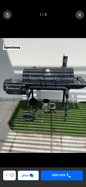 Charcoal grill in excellent condition  55 BHD non negotiable