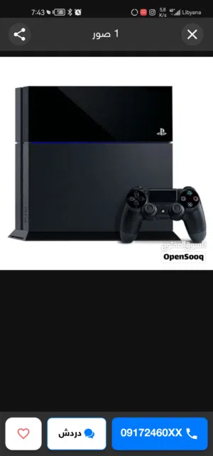 PlayStation 4 PlayStation for sale in Sabha