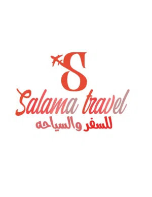مع سلامة ترافل اصبح سفرك اسهل