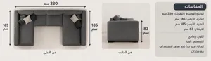 طقم كنب رمادي