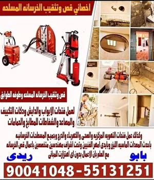 coe drilling