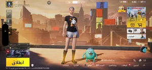 حساب ببجي العالمية