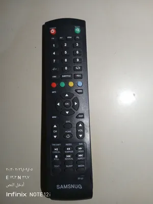 جهاز ريموت