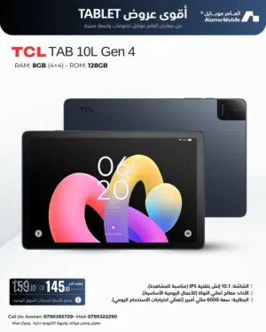 tcl-tab-10l-128-gb-in-amman