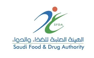خطواتك الأولى لتجهيز وتسجيل منتجاتك الغذائية والتجميلية