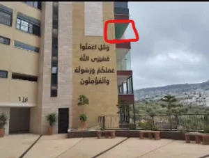 182 m2 5 Bedrooms Apartments for Sale in Nablus AlMaeajin