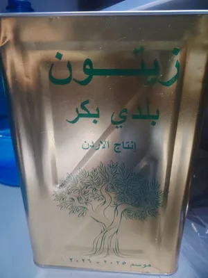 زيت زيتون سحم الكفارات
