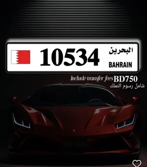 VIP 5 Digit Number plate for sale