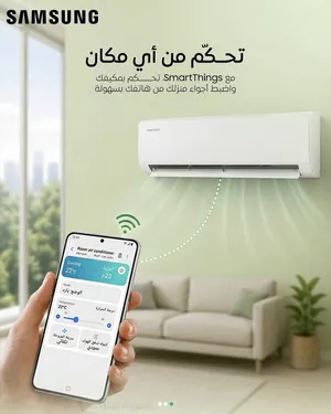 Samsung 0 - 1 Ton AC in Amman
