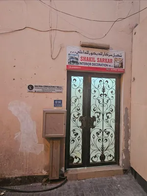 Commercial flat for rent 1 room 1 hole 1 kitchen 1 toilet in Moharraq