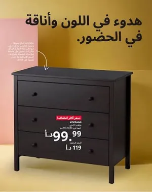 للبيع طاولة ايكيا تصلح حق العطور
