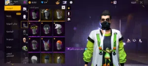 Free Fire Accounts and Characters for Sale in Tripoli