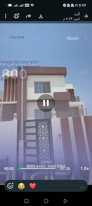 للبيع منزل مميز يتميز بتصميم جميل وراقي ولاية بركاء.. المريصي الجديدة بسعر 51800