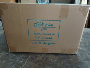 كرتون مستعمل للترحيل