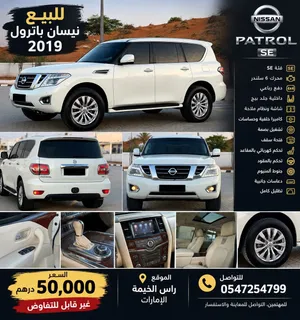 نيسان باترول 2019Se فل مواصفات مع فتحه