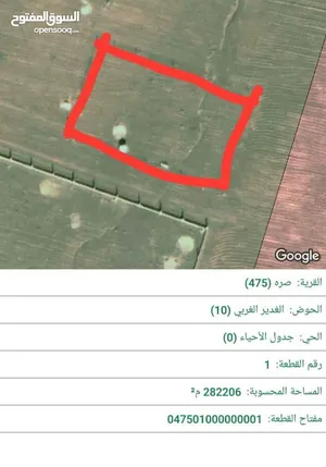 دونم ارض مشيك واصل خدمات الأرض مشترك