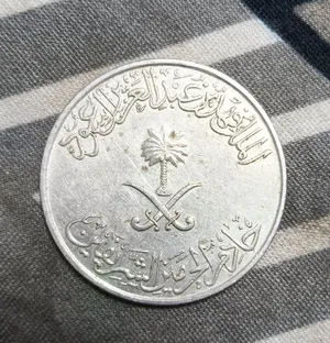 عملة سعودية قديمة 100 هللة إصدار 1408هـ