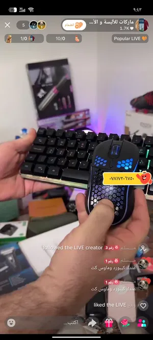 كيبورد وماوس كت فول نضافه فول ار جي بي سعره 30
