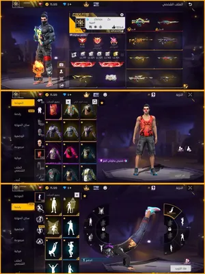 Free Fire Accounts and Characters for Sale in Al Sharqiya