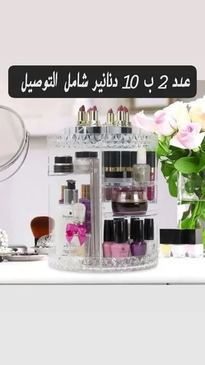 ستاند ميك اب عدد 2