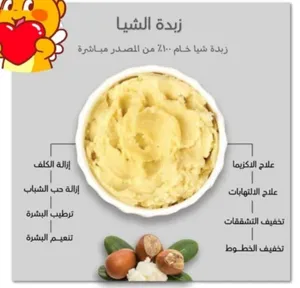 منتجات من أفريقيا اصليه مكفوله