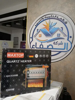 صوبة كهربائية فاير بليس ماركة ماكس توب إمتياز ألماني 1500 واط فقط إقتصادية جدا 3 شمعات جانبية وعلوية